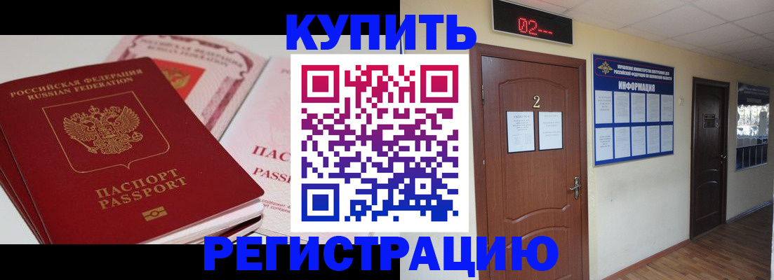 пропишу в квартире в Великих Луках